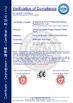 Shanghai M.Touch Road Mechanical Equipment Co.,Ltd